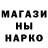 Амфетамин 98% TRINETT