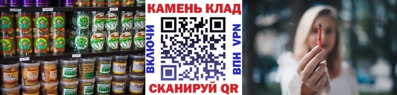 Печенье с ТГК конопля  Купить закладки  Дагестанские Огни 