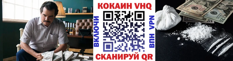 Купить  Дагестанские Огни  Кокаин VHQ 