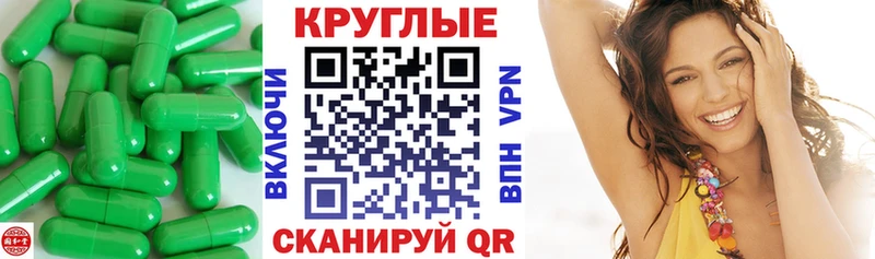 Ecstasy mix  Купить где  Дагестанские Огни 
