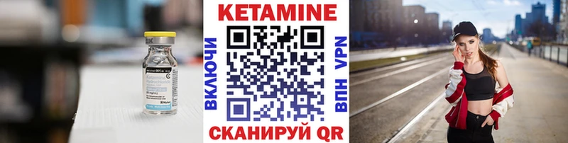 Кетамин VHQ  Купить закладки  Дагестанские Огни 