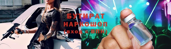 амф Верхнеуральск