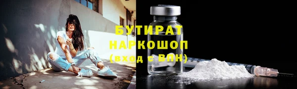 круглые Верея