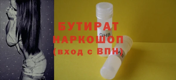 экстази Верхний Тагил