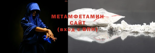амф Верхнеуральск