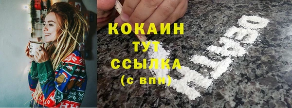 экстази Верхний Тагил