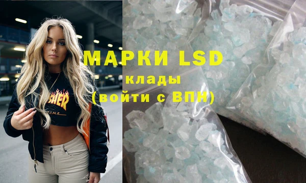 mdma Бронницы