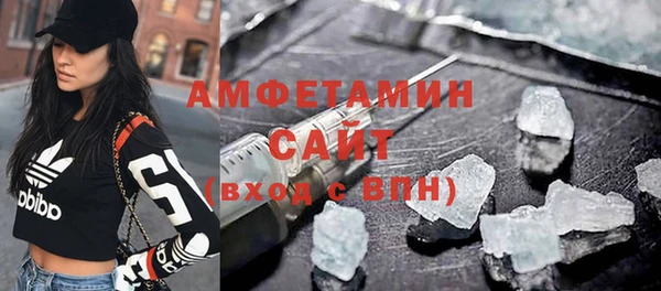амф Верхнеуральск