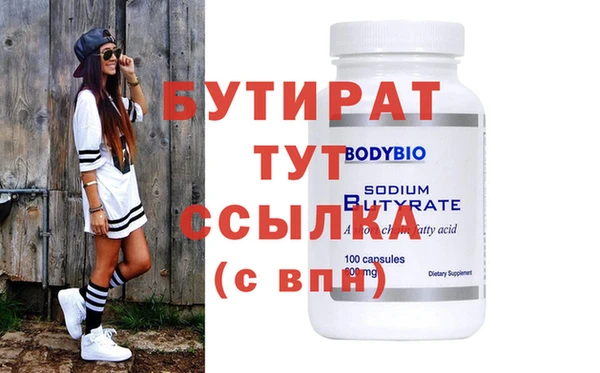 круглые Верея