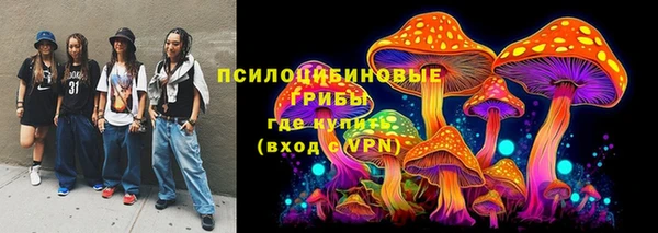 экстази Верхний Тагил