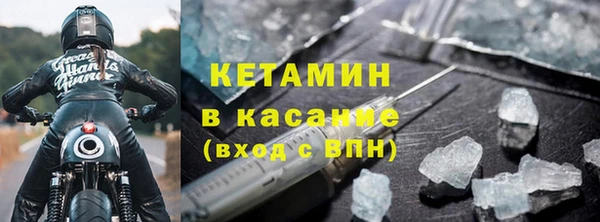 экстази Верхний Тагил