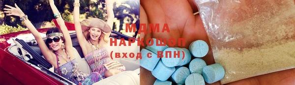 экстази Верхний Тагил