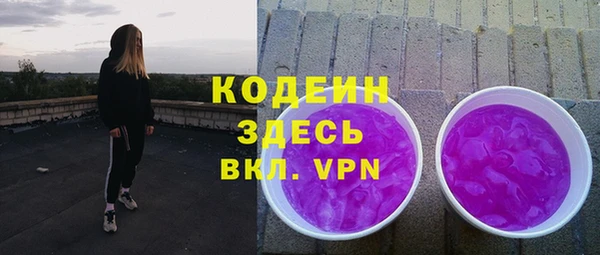 Альфа ПВП Бугульма