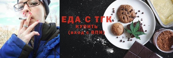 амф Верхнеуральск