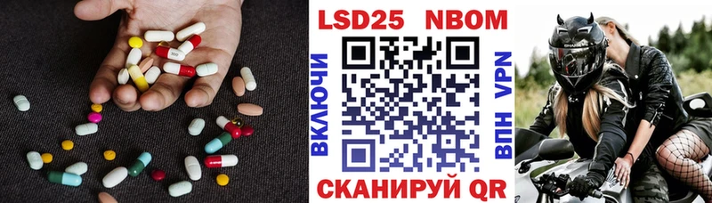 Купить где  Дагестанские Огни  LSD-25 экстази кислота 