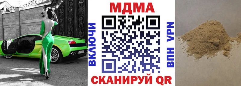 MDMA молли  Купить закладки  Дагестанские Огни 