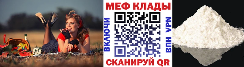 Меф 4 MMC  Купить где  Дагестанские Огни 