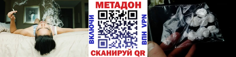 Купить закладки  Дагестанские Огни  Метадон кристалл 
