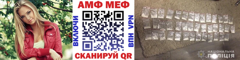 Купить Дагестанские Огни Первитин винт