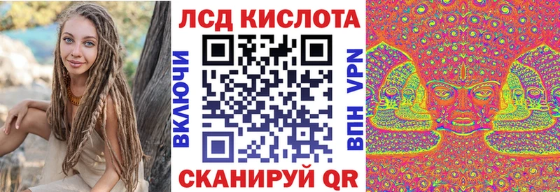 Купить  Дагестанские Огни  Наркотические марки 1,5мг 