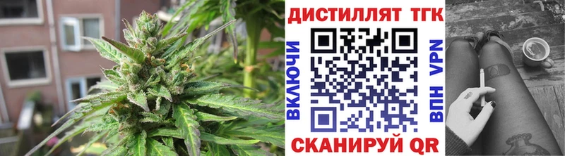 Купить закладки  Дагестанские Огни  Дистиллят ТГК вейп с тгк 