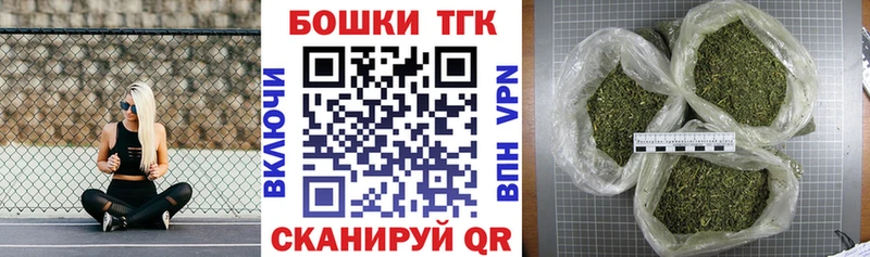 Купить закладки  Дагестанские Огни  Бошки Шишки OG Kush 